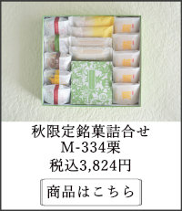 ムンク、『栗の木の下で』、希少な画集より、新品高級額・額装付 お知らせ | 御菓子所高木 公式通販｜広島銘菓のお取り寄せ・通販サイト